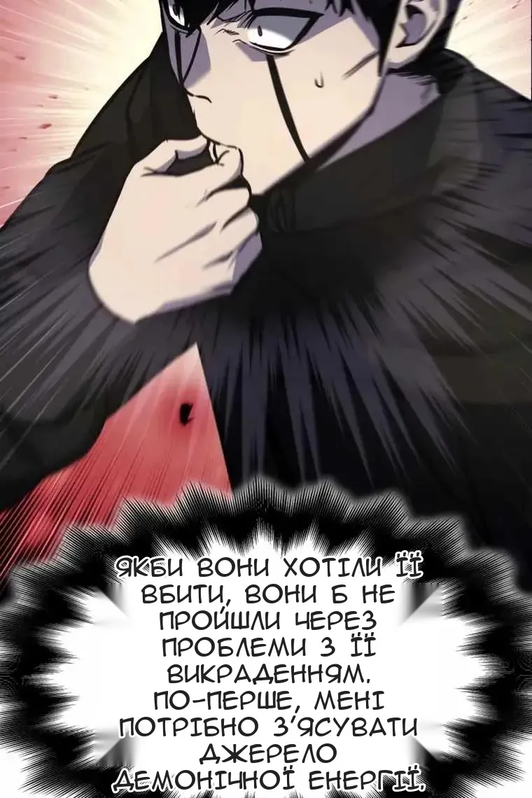 Сторінка 52