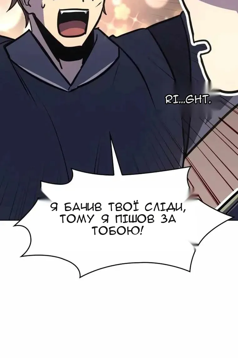Сторінка 57