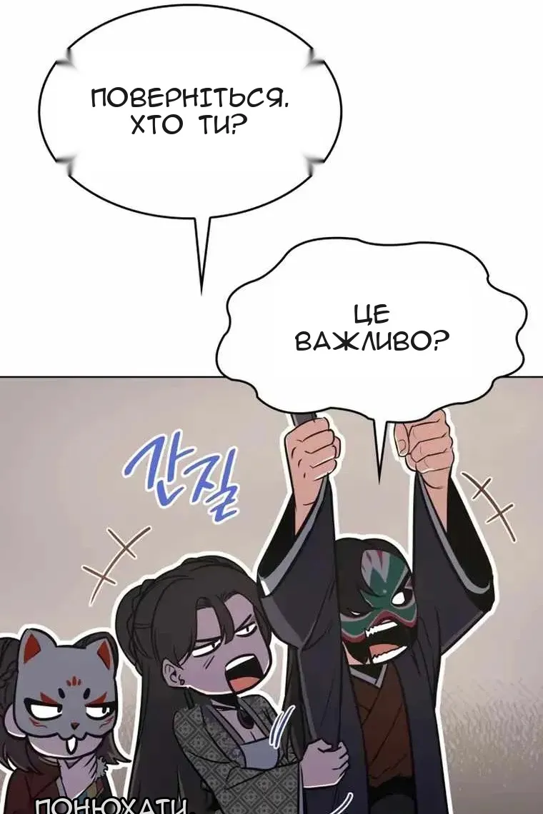 Сторінка 60