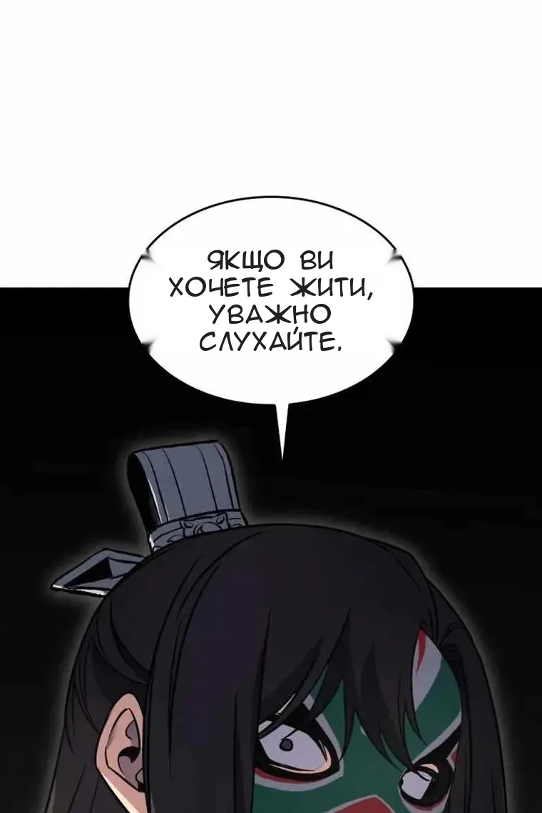 Сторінка 62