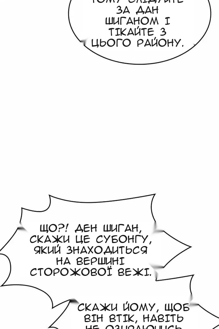 Сторінка 64