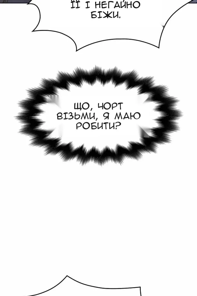 Сторінка 66