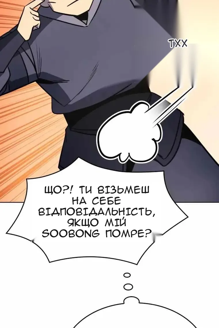 Сторінка 68