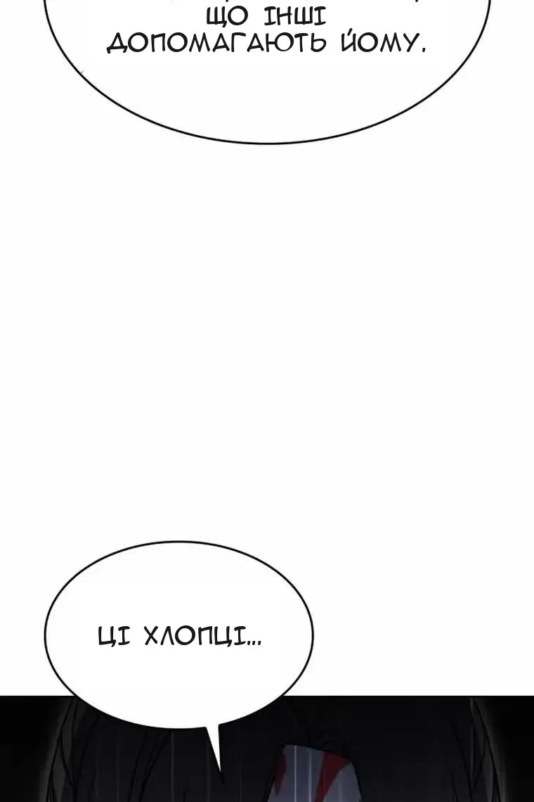 Сторінка 73