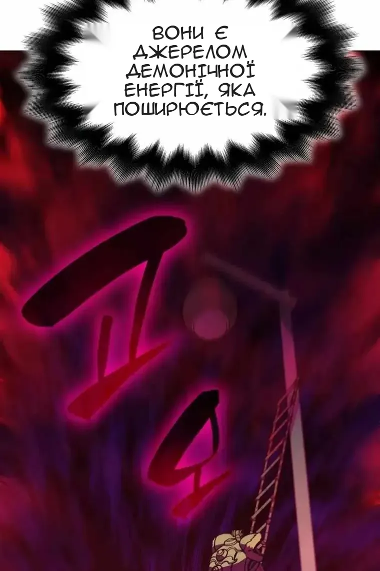 Сторінка 76