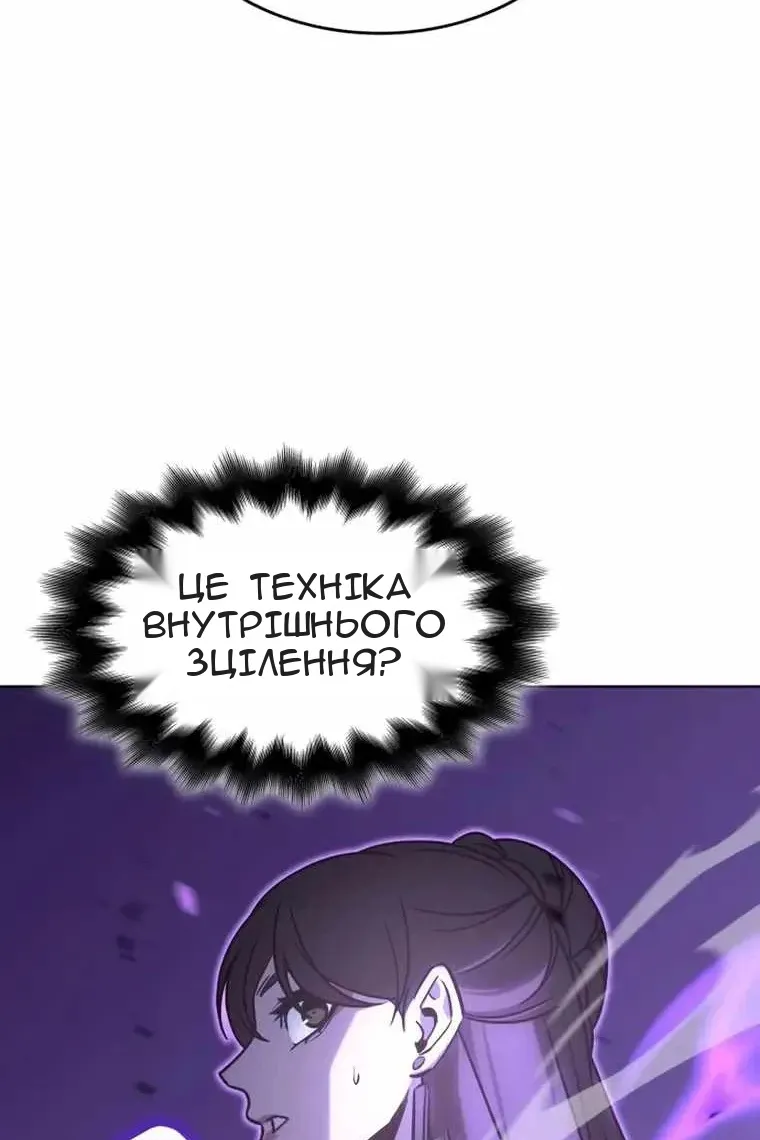 Сторінка 90