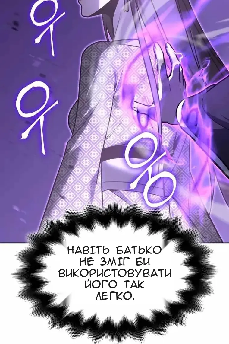 Сторінка 91