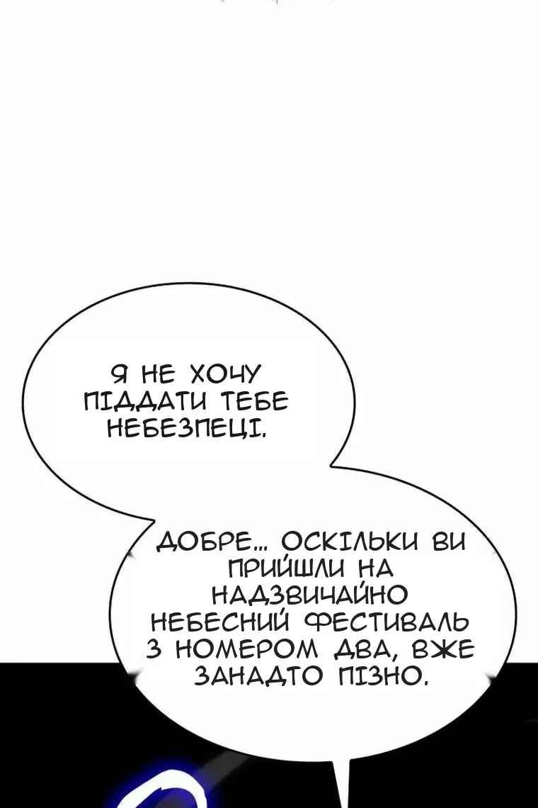 Сторінка 92