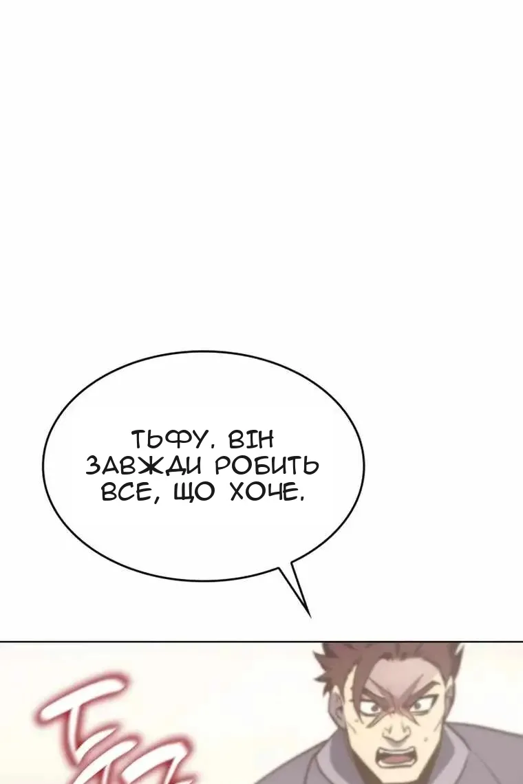 Сторінка 108