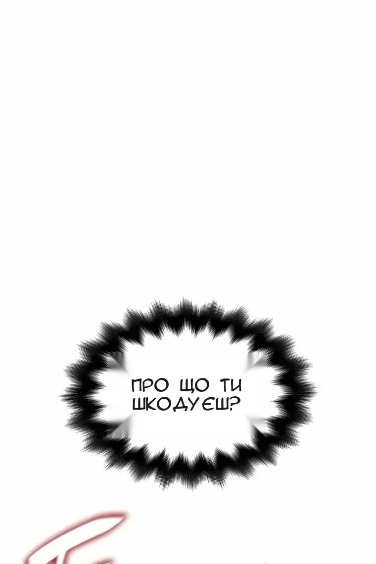 Сторінка 110