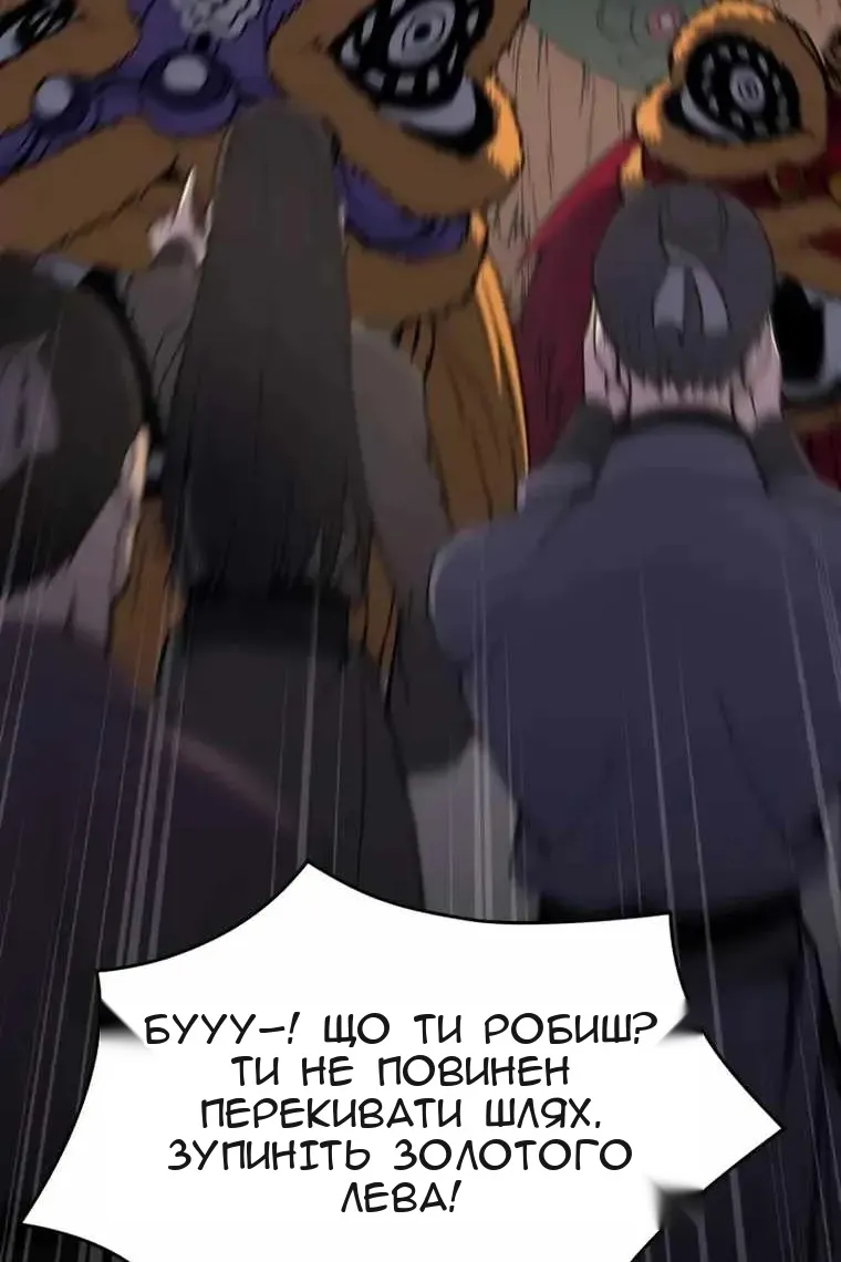 Сторінка 116