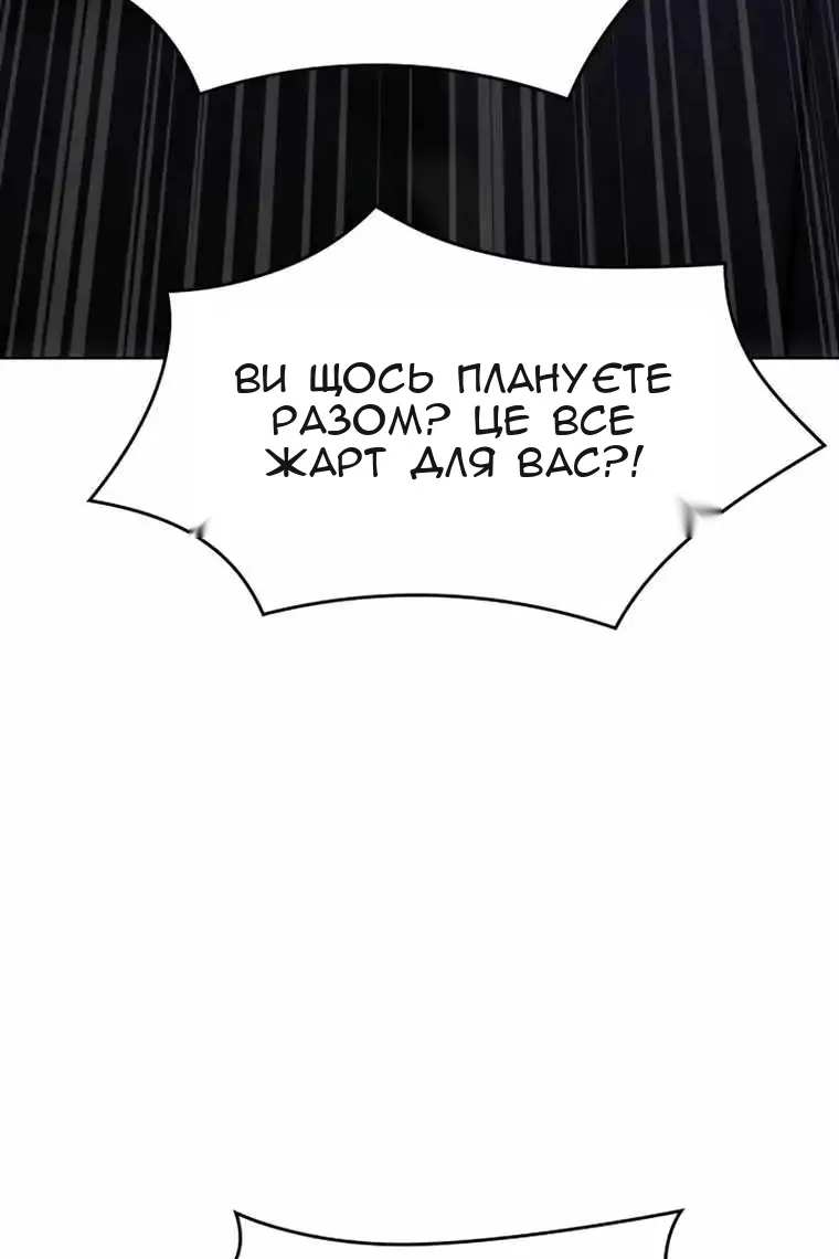 Сторінка 117