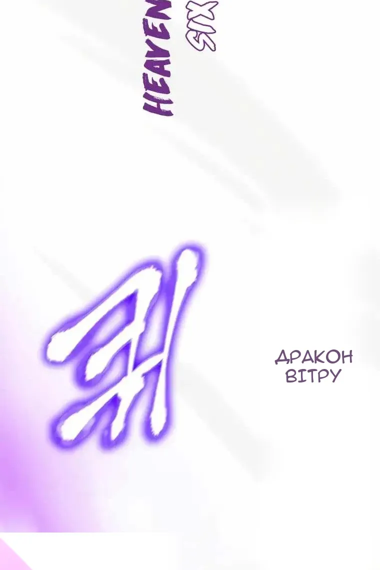 Сторінка 121