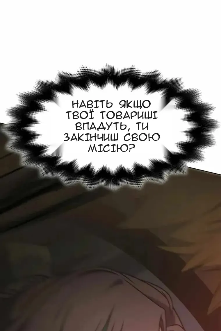 Сторінка 131