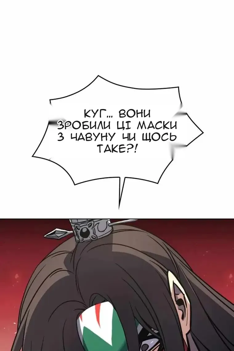 Сторінка 166