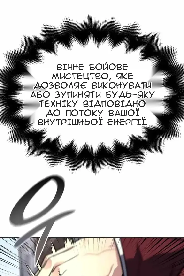 Сторінка 187