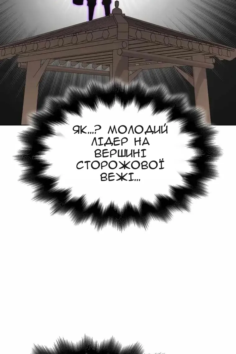 Сторінка 192