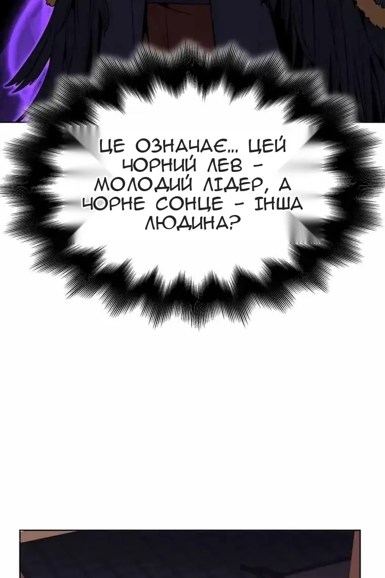 Сторінка 195