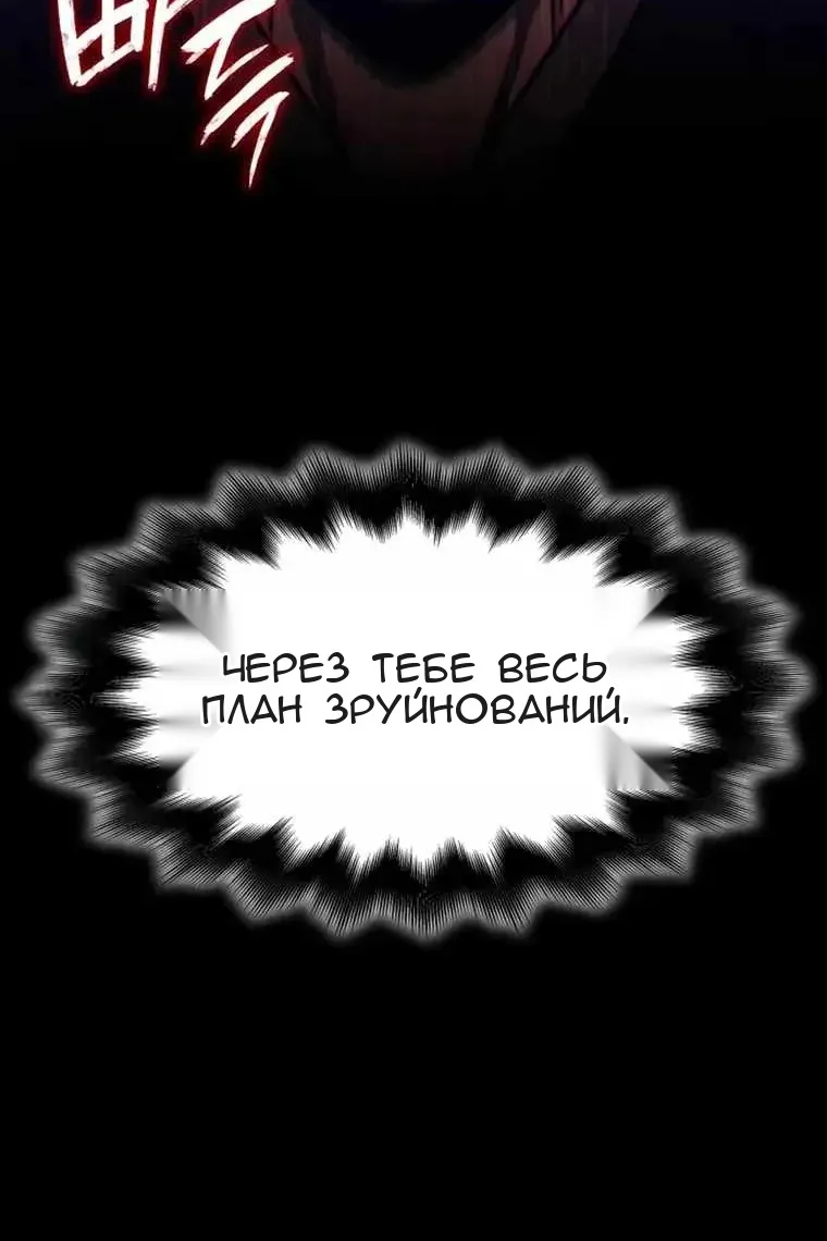 Сторінка 199
