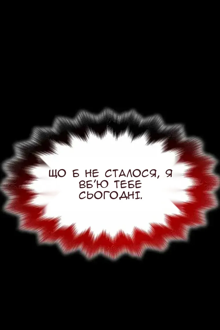 Сторінка 200