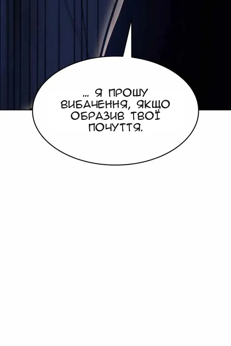 Сторінка 209