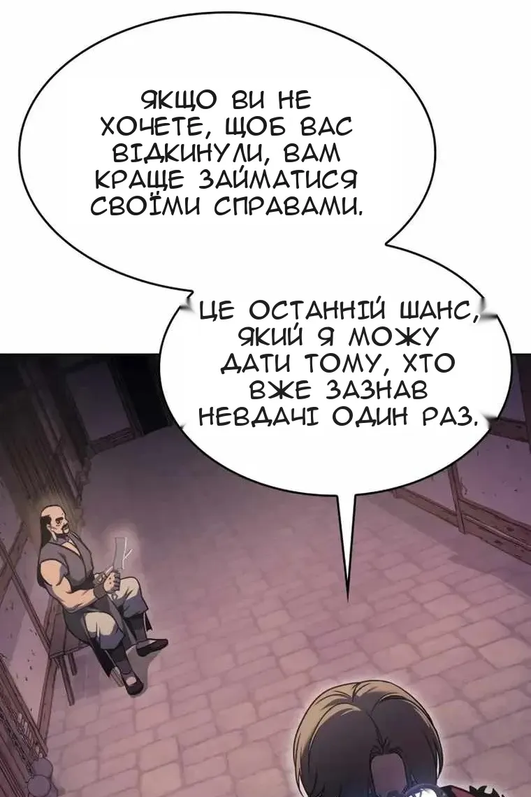 Сторінка 210