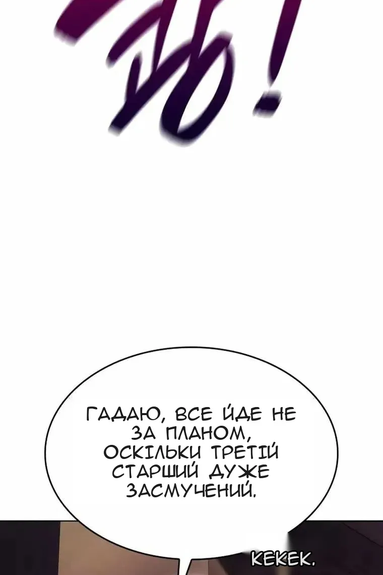 Сторінка 212
