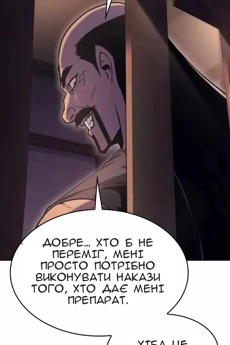 Сторінка 213