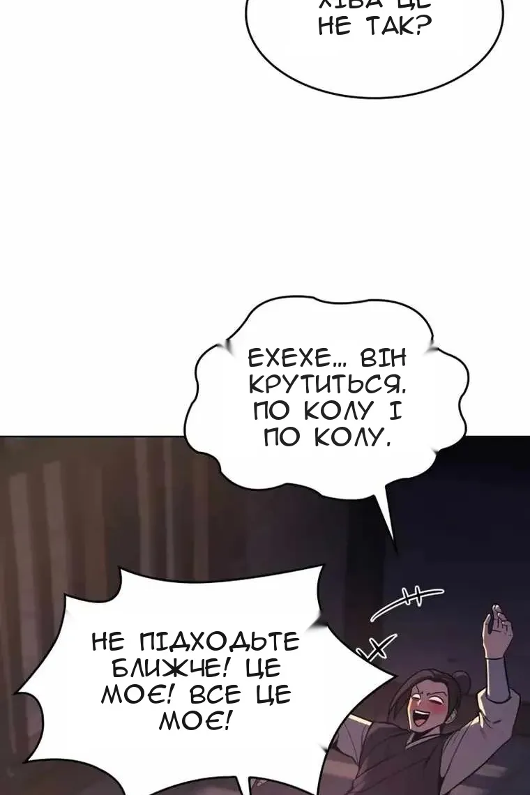 Сторінка 214