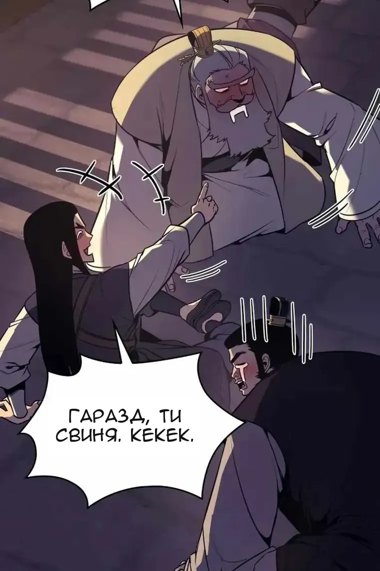Сторінка 215