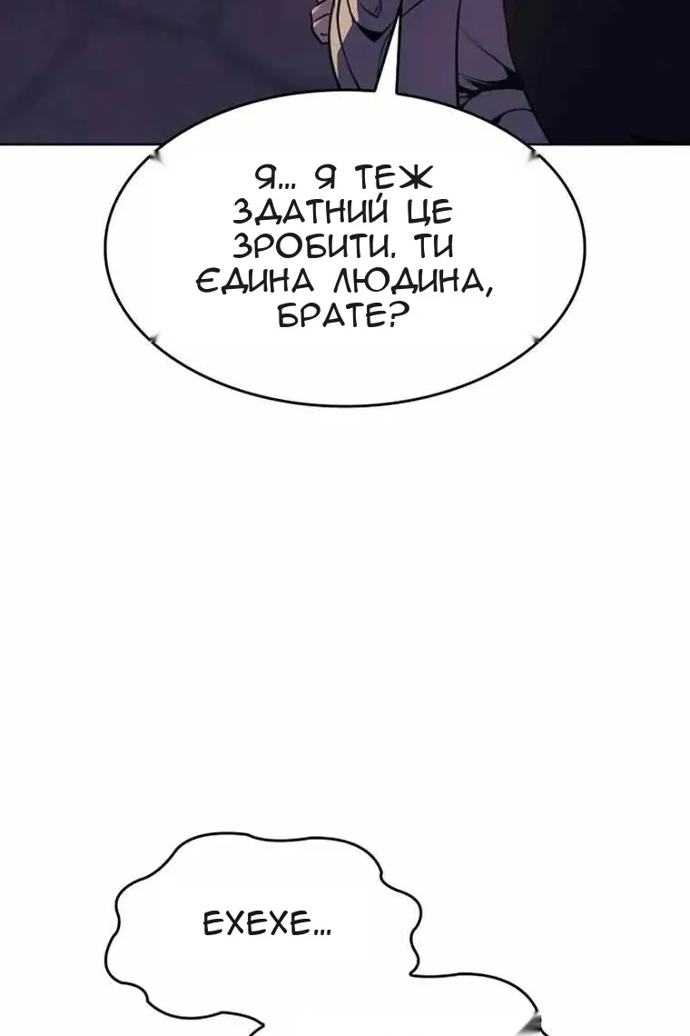 Сторінка 216