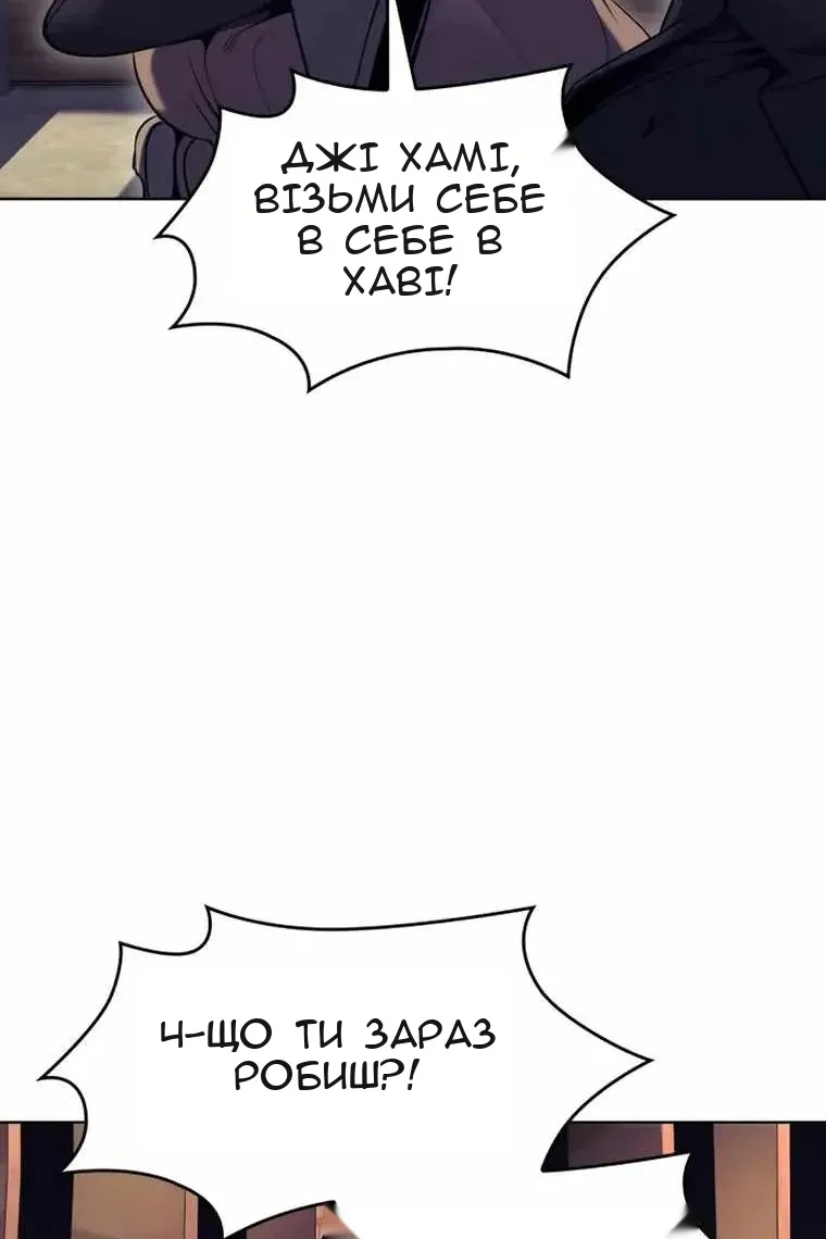 Сторінка 218