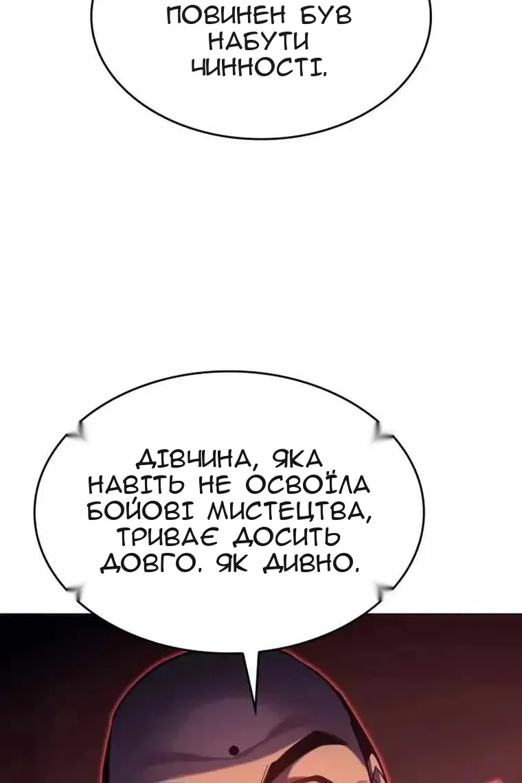 Сторінка 220