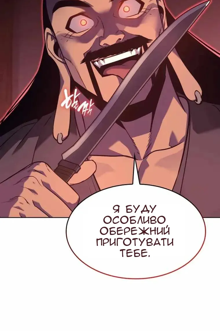 Сторінка 221