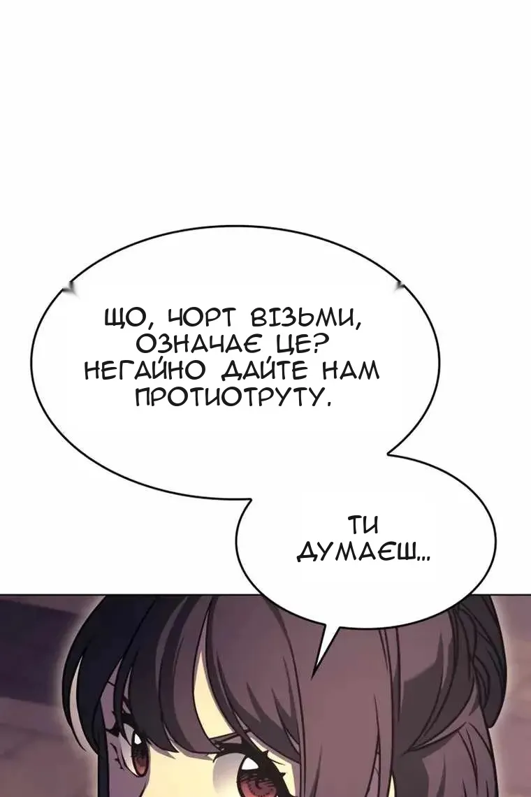 Сторінка 222