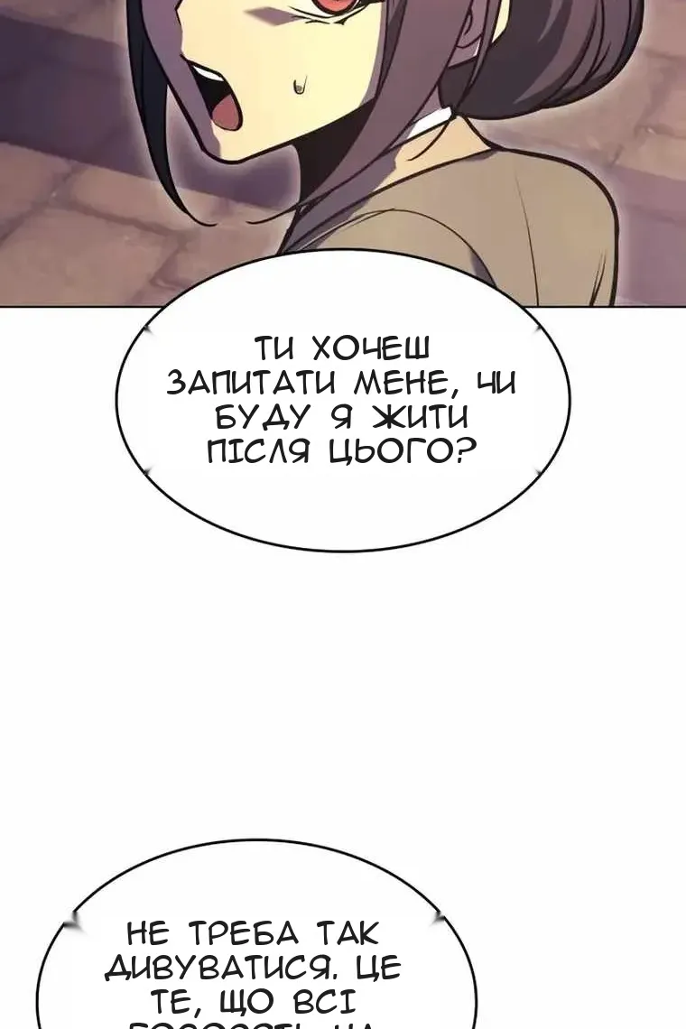 Сторінка 223