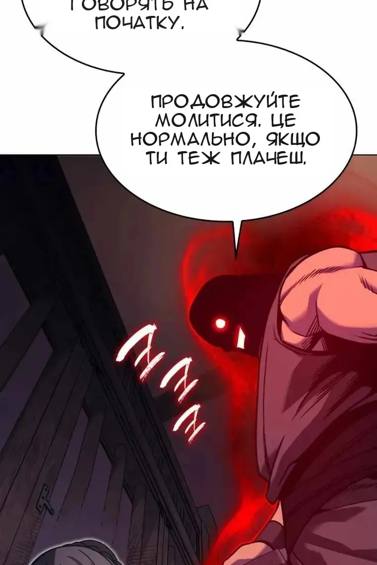 Сторінка 224