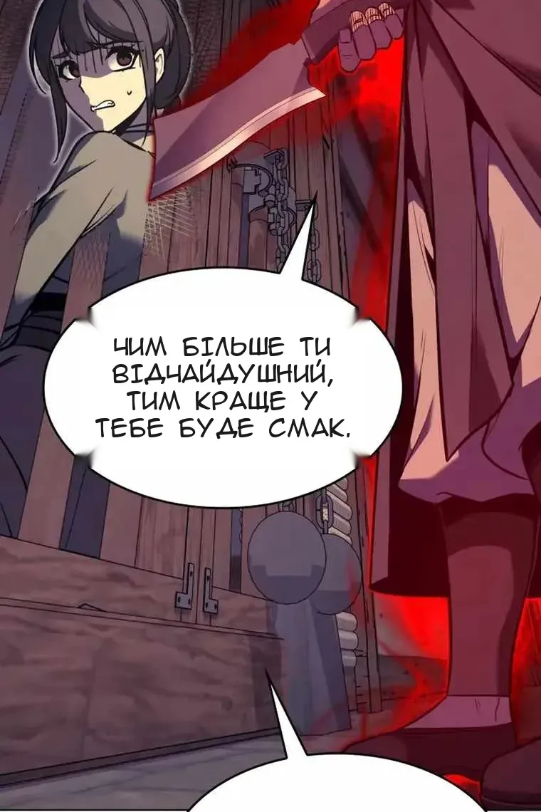 Сторінка 225