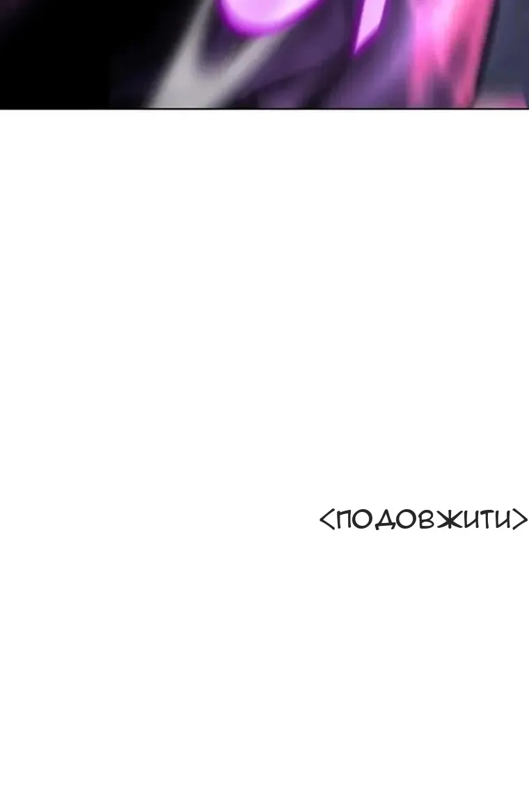 Сторінка 240