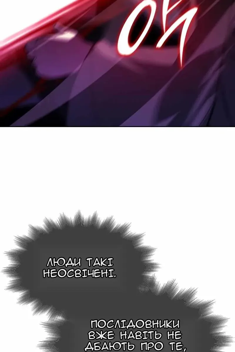 Сторінка 4