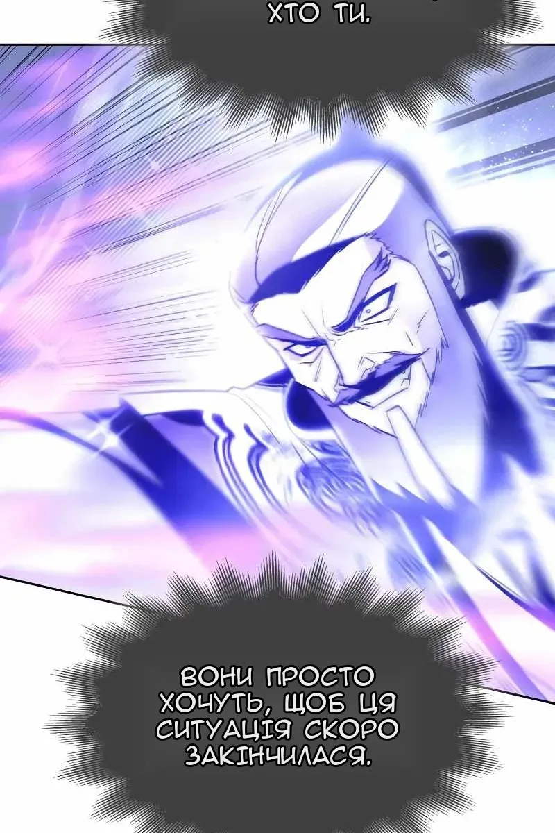 Сторінка 5