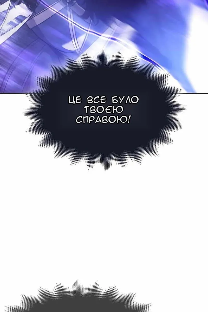 Сторінка 7