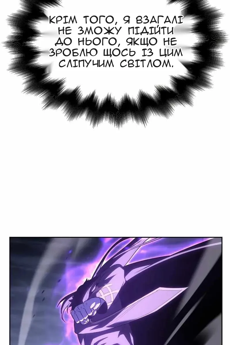 Сторінка 26