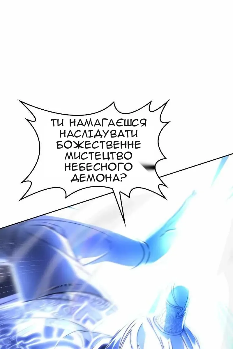 Сторінка 31