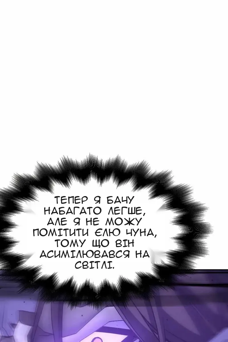 Сторінка 46