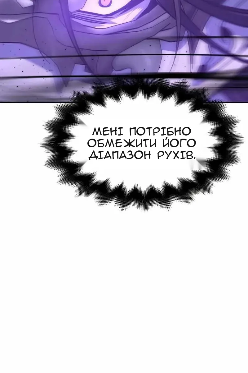 Сторінка 47