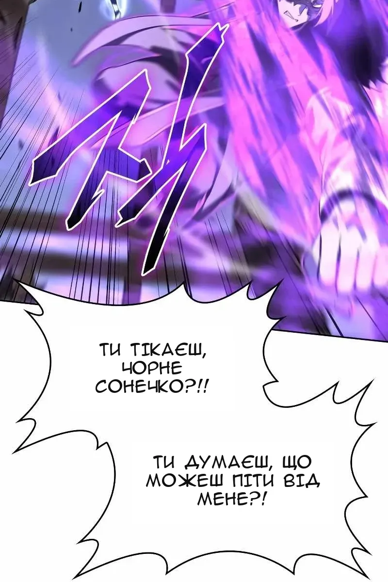 Сторінка 51