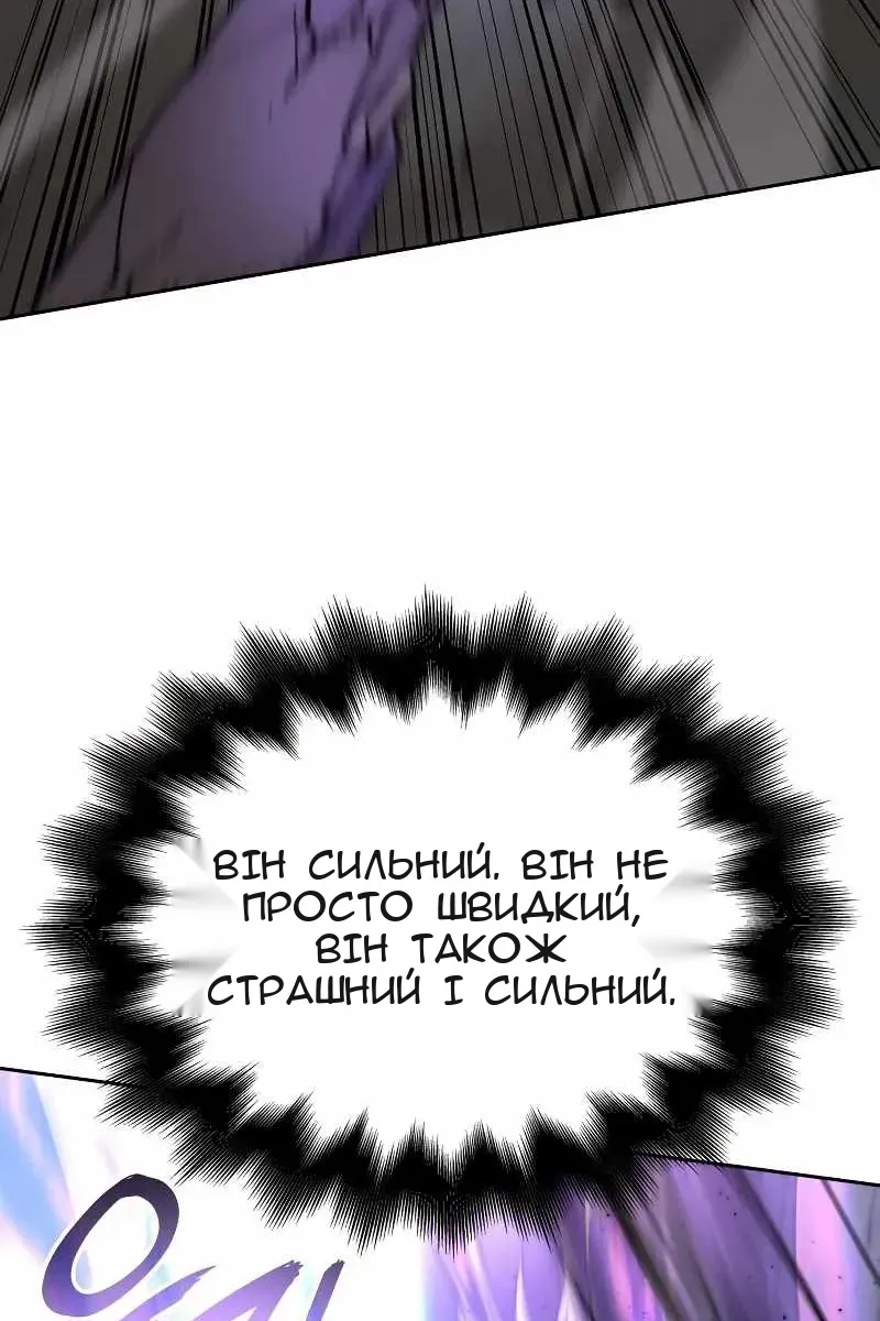 Сторінка 59