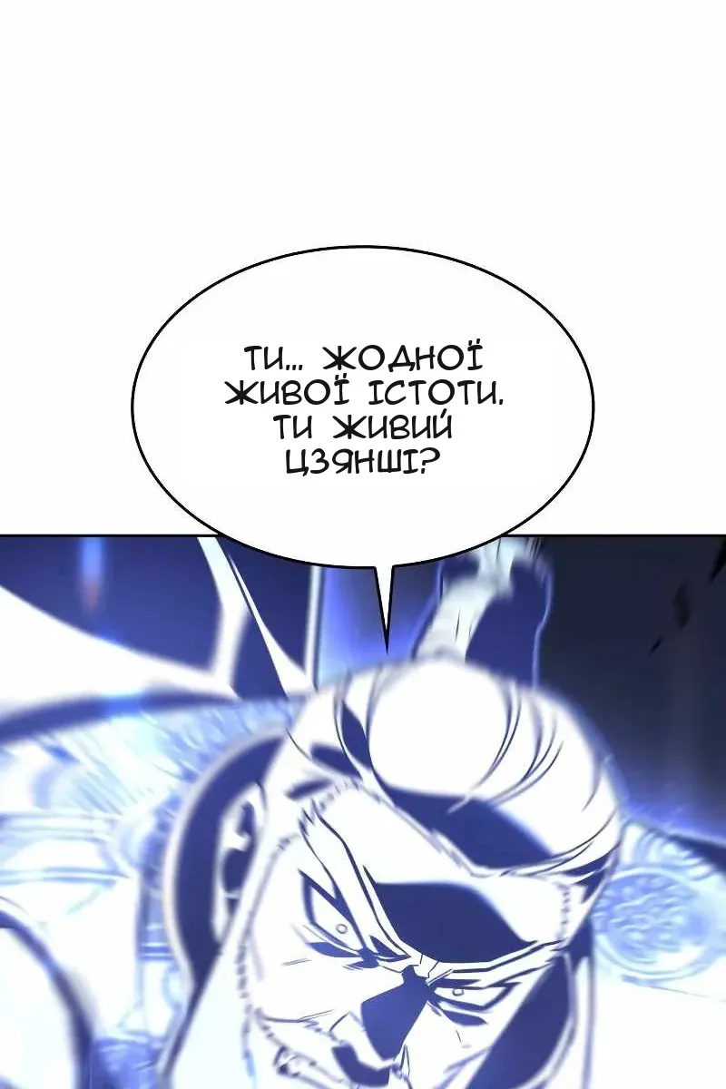 Сторінка 61