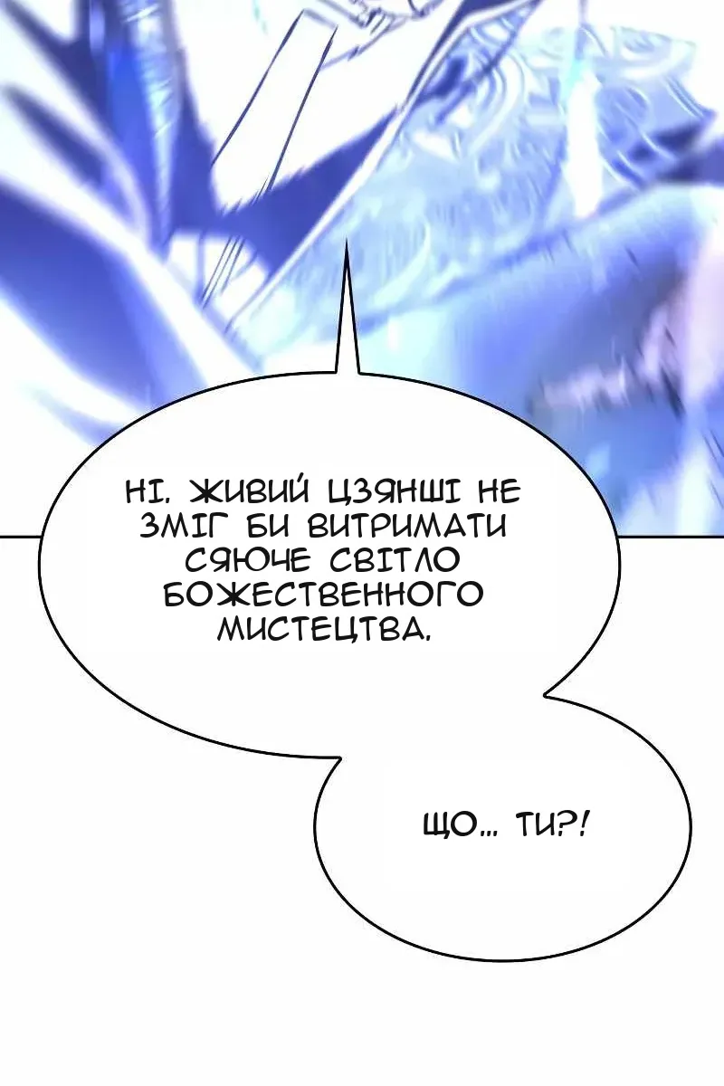 Сторінка 62
